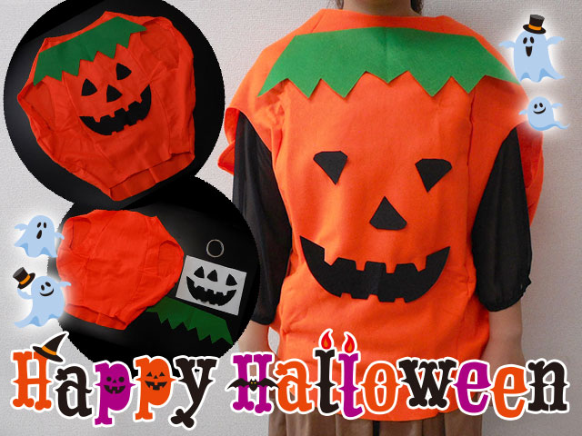 かぼちゃの服作りキット