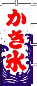 かき氷 flappe