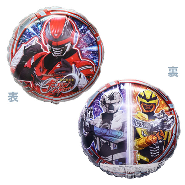 超宇宙刑事ギャバンインフィニティ