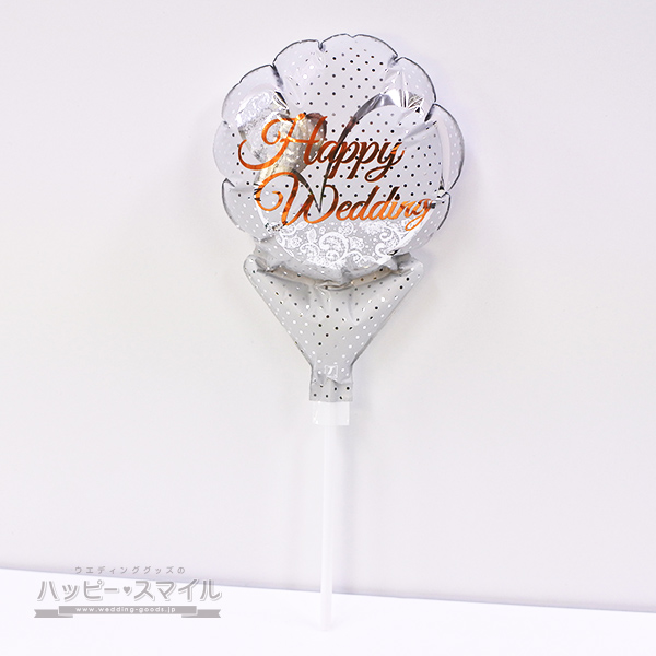 ハッピーウェディング レースホワイト