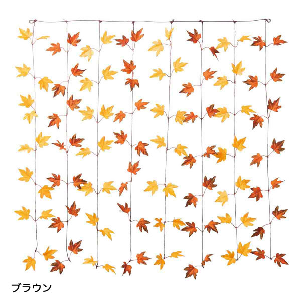 紅葉-秋の季節装飾品｜イベントのプロがおすすめする-イベントグッズ☆スマイル館®