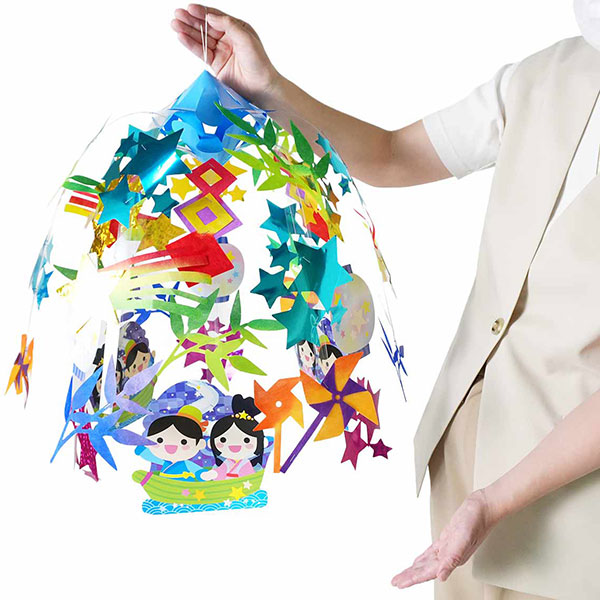 おり姫ひこ星2段センター