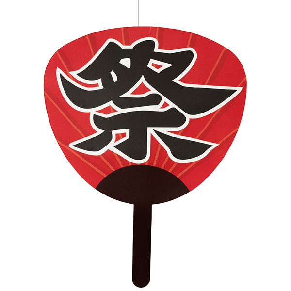 祭りうちわハンギング