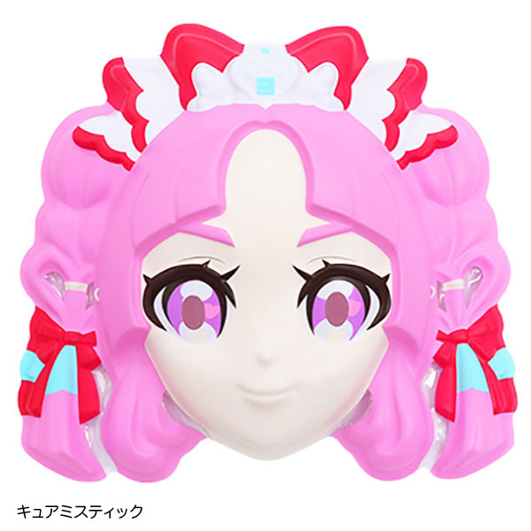 キュアミスティック