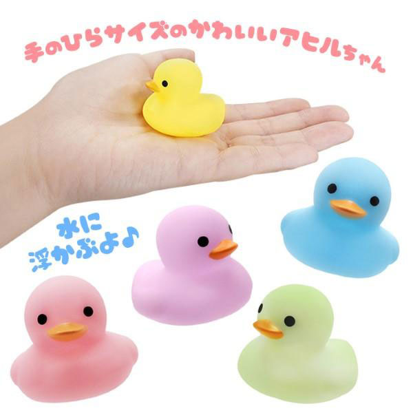 ミニぷかパステルあひるちゃん