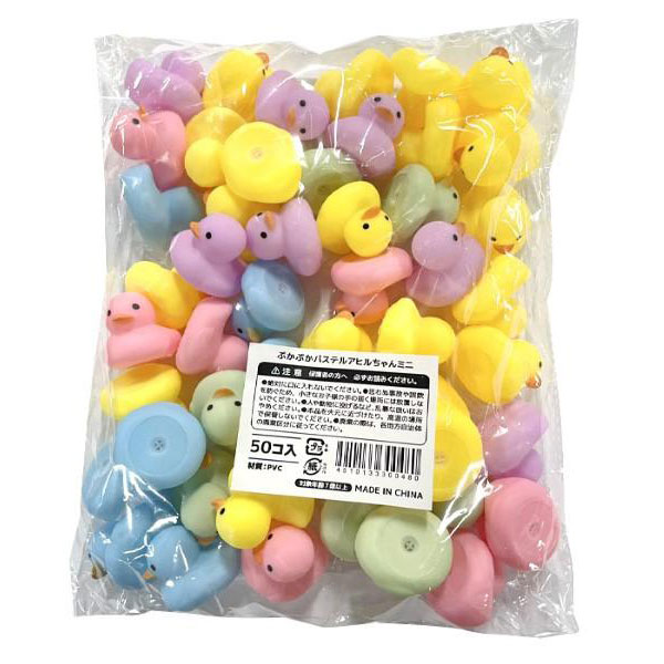 ミニぷかパステルあひるちゃん