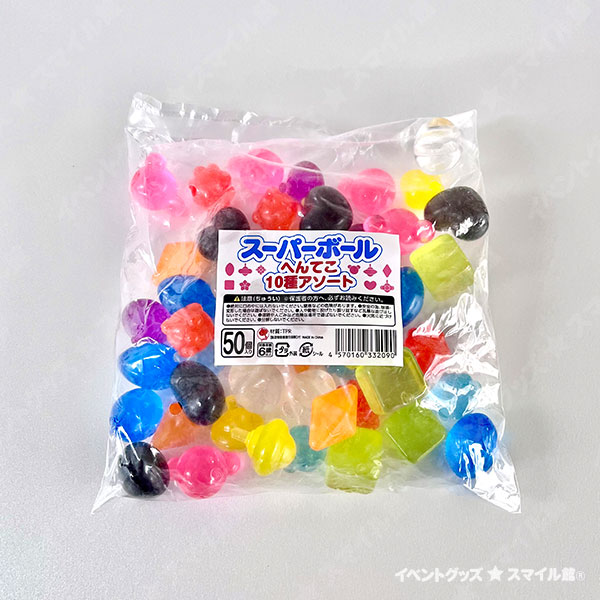へんてこ10種セット