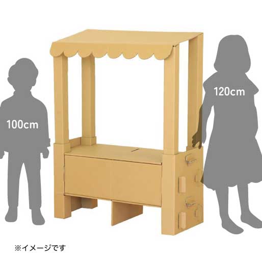 組立式ダンボール屋台