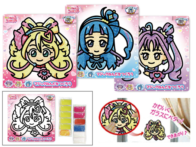 マジックねんど作り【キミとアイドルプリキュア♪】