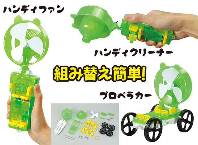 ファンファン作り