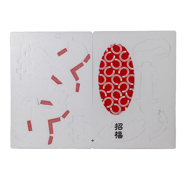 動物シリーズ【午(うま)】