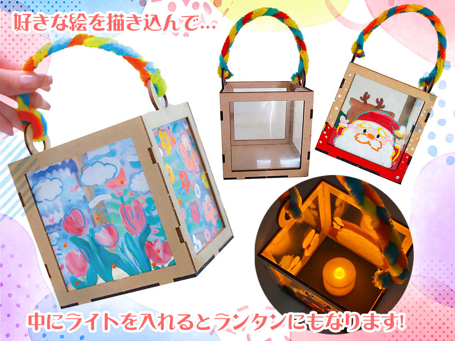 透明マルチバッグ作り