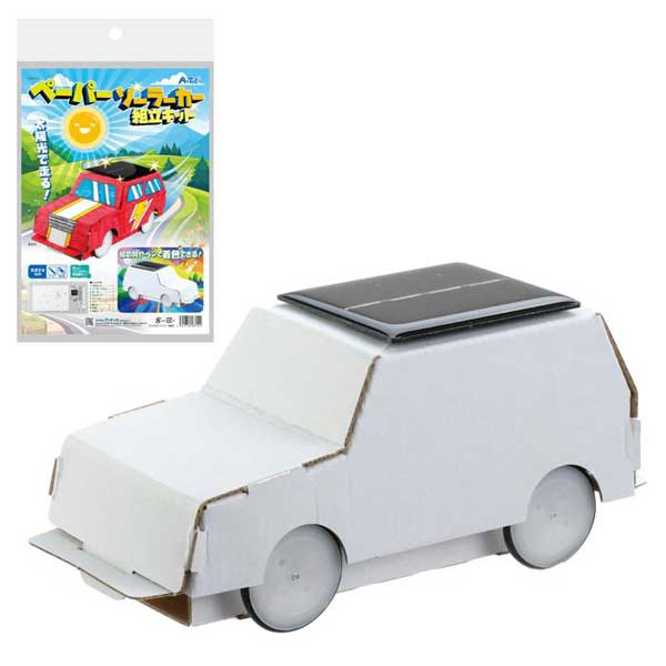 ペーパーソーラーカー作り　10個セット