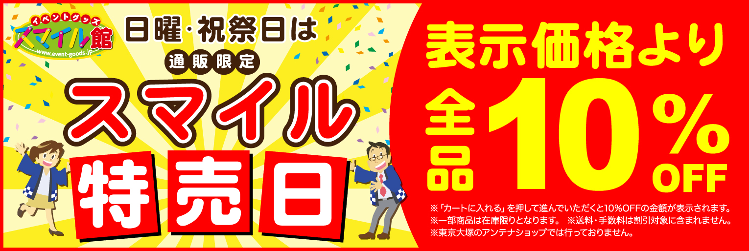 送料無料 知育 教育 マリオ スカートバージョン 大人用 L 12 14 仮装 ガーデニング グッズ コスプレ 衣装 ハロウィン コスチューム 大人 レディース スカート ゲーム スーパーマリオ 女性用 マリオブラザーズ ゲームキャラ キャラクター パーティーグッズ 正規