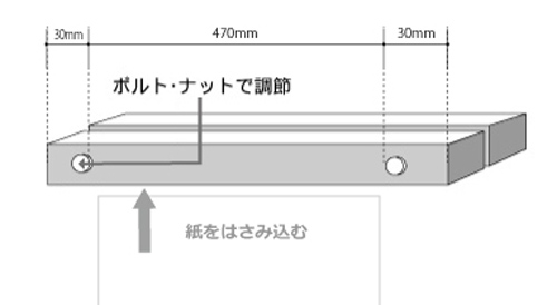 仕様図