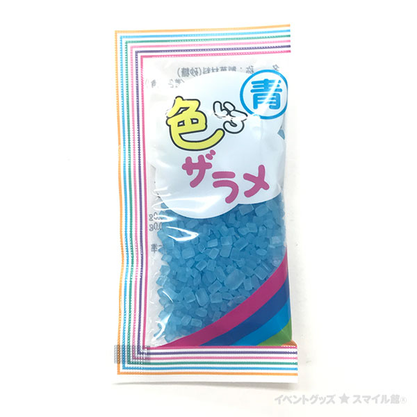 色ザラメ（10g×25袋）