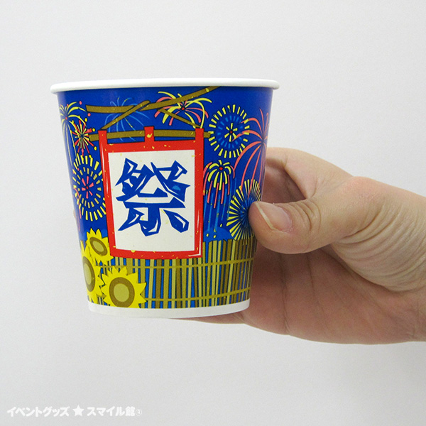 かき氷カップ【お祭り太郎】
