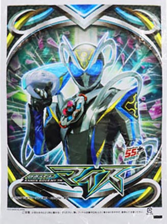 仮面ライダーマイス