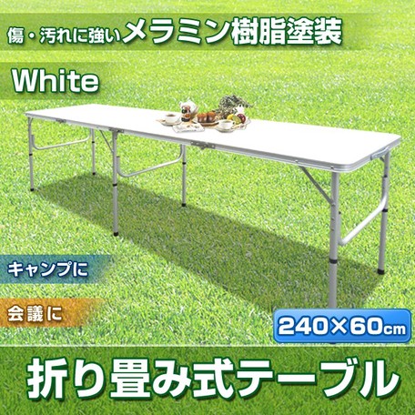 折りたたみ式アウトドアテーブル　メラミン塗装（ホワイト）W240