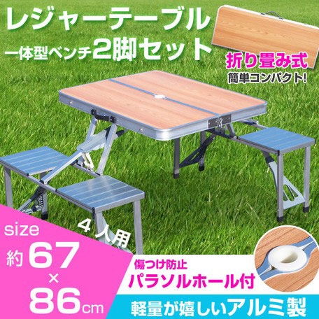 折り畳み式アウトドアテーブル＆4チェアーセット