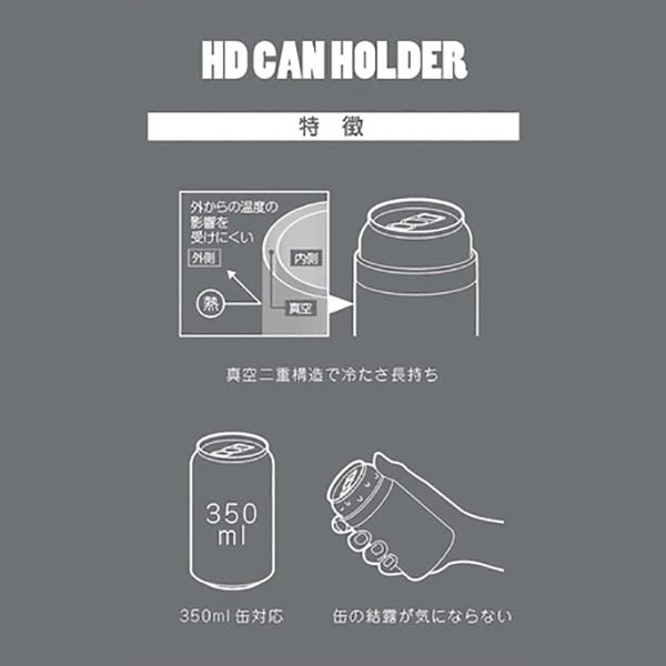 保冷 缶ホルダー