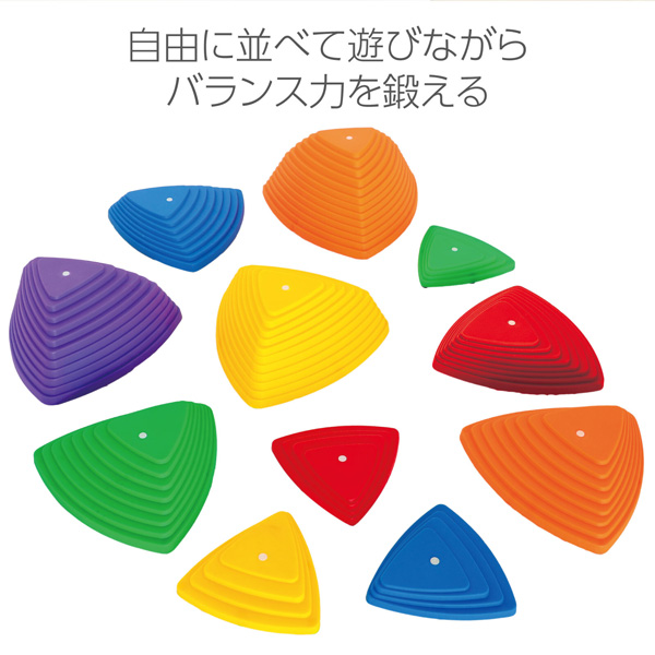 三角バランスストーンセット