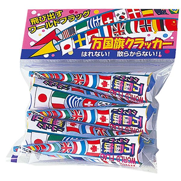 万国旗クラッカー
