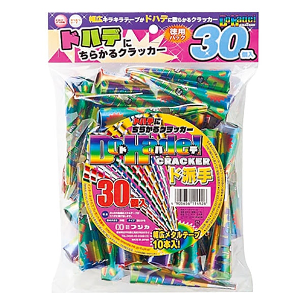 ドハデクラッカー(30個入)