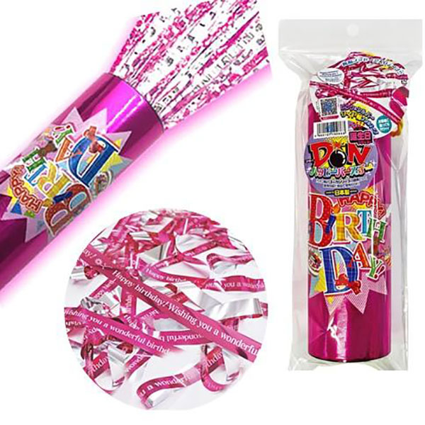 DON ハッピーバースデー