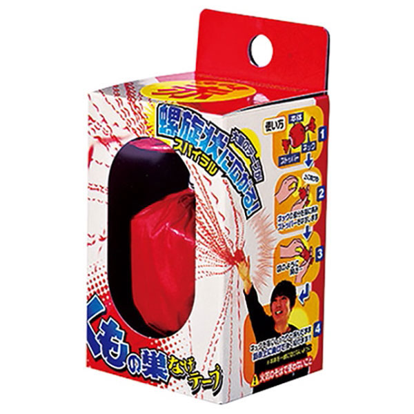 くもの巣投げテープ【赤】