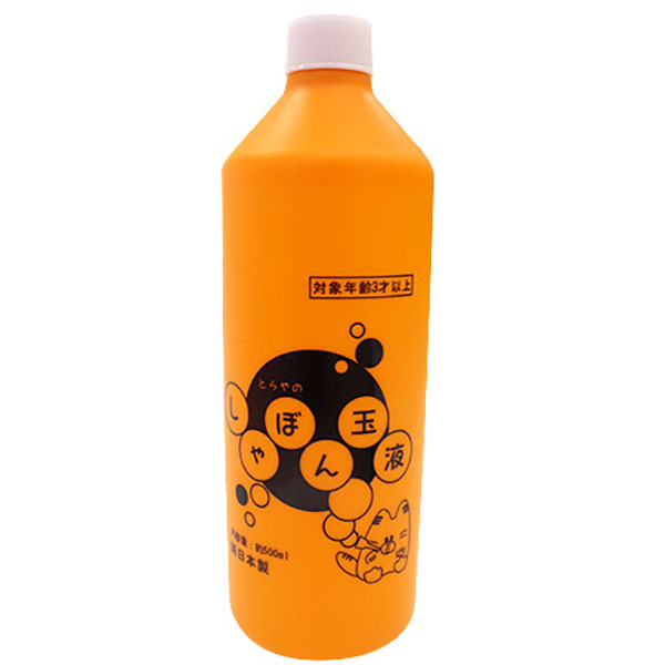 【国産】シャボン玉液［500ml］