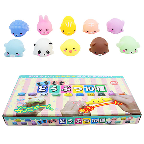 もちもち動物10種