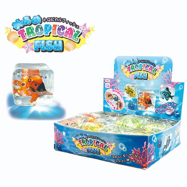 水あめトロピカルフィッシュ
