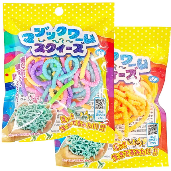 マジックワームスクイーズ