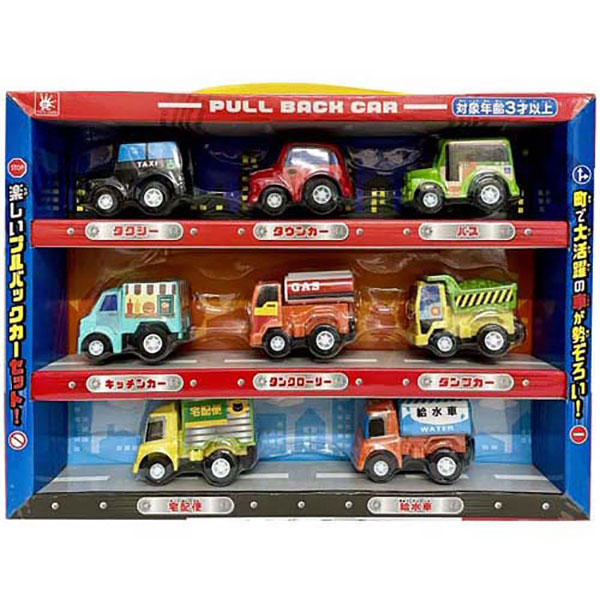 ぼくの町のプルバックカー
