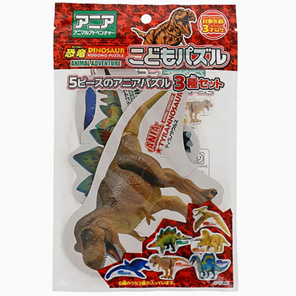アニア恐竜　こどもパズル