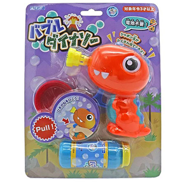 バブルダイナソー
