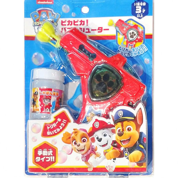 パウ・パトロール　ピカピカバブルシューター
