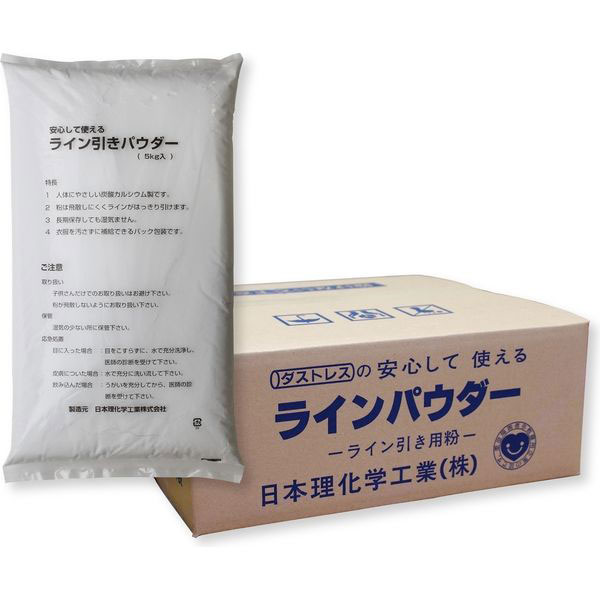 ダストレスラインパウダー【白】