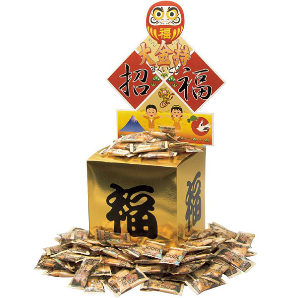 新札大金持あられ