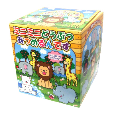 ミニミニ動物