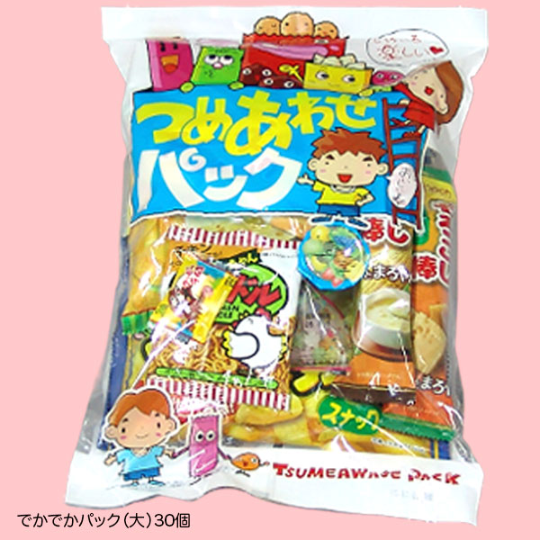 お菓子詰め合わせ