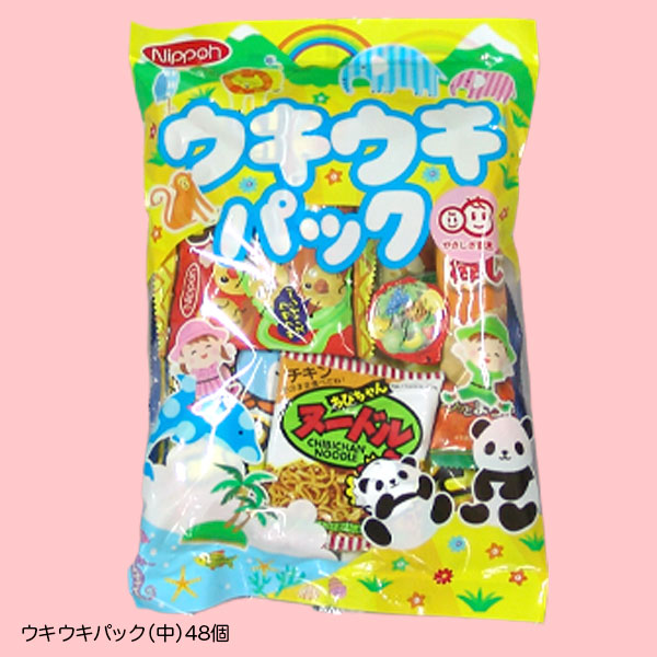 お菓子景品
