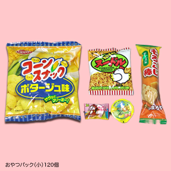 スナック菓子景品