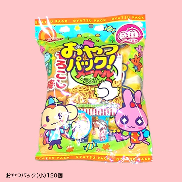 スナック菓子景品